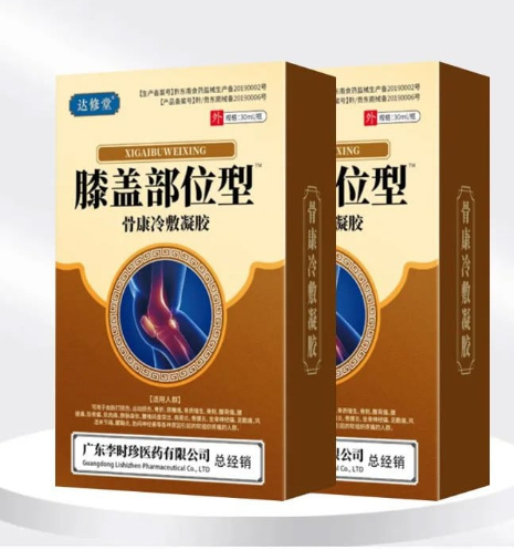 Knee Pain Relief Cold Spray - RashidExpress