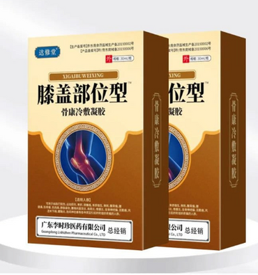 Knee Pain Relief Cold Spray - RashidExpress