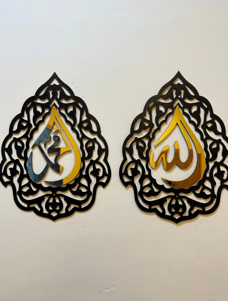 Allah Muhammad Triangle Wall Frames - RashidExpress