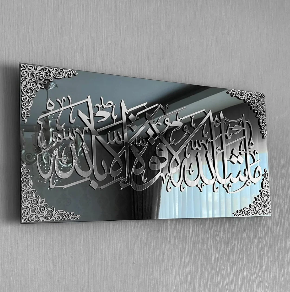 Beautiful Framed MASHA ALLAH 3D Wall Art - RashidExpress