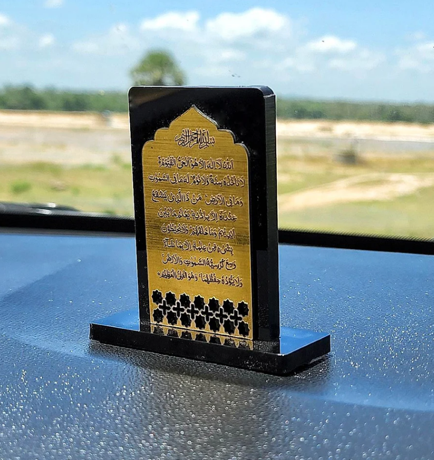Ayatul Kursi Arabic Acrylic Car Stand in Golden Black - RashidExpress