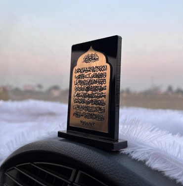 Ayatul Kursi Arabic Acrylic Car Stand in Golden Black - RashidExpress