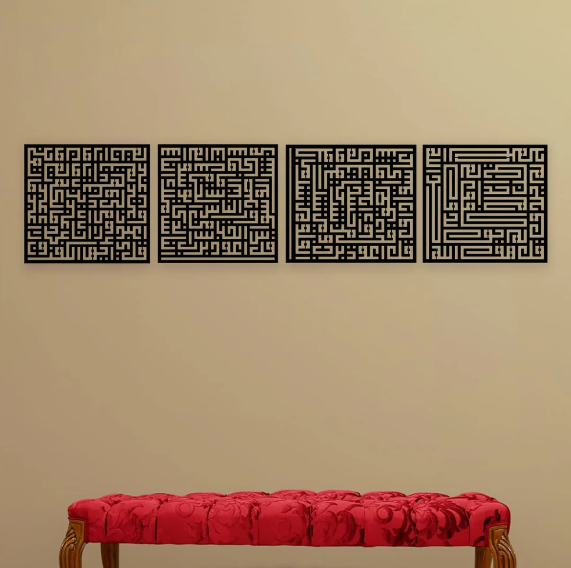4 Quls Kufic Calligraphy Islamic Wall Art - RashidExpress