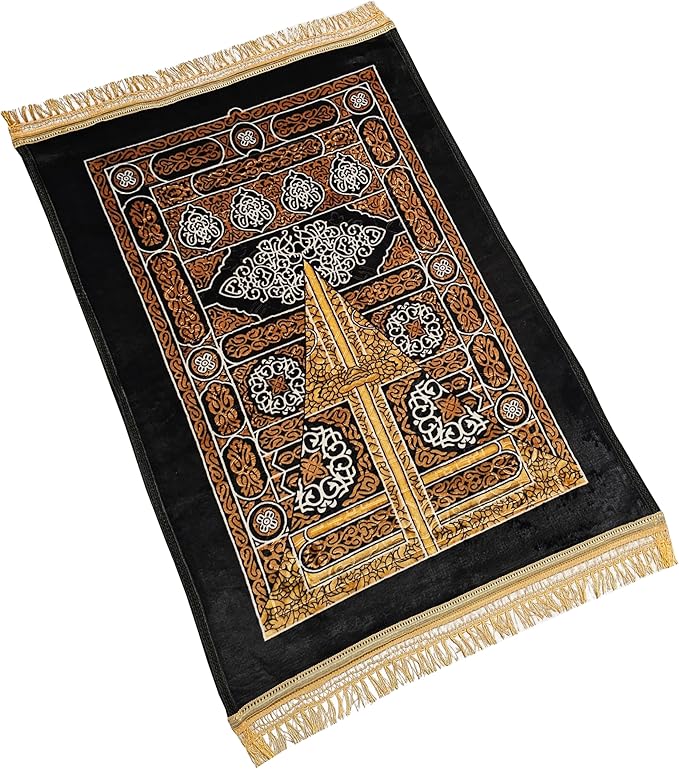 Bab Ar-Rahmah Prayer Mat