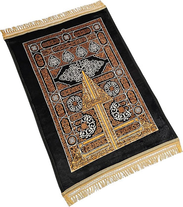 Bab Ar-Rahmah Prayer Mat