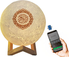 Quran Moon Light Lamp - RashidExpress