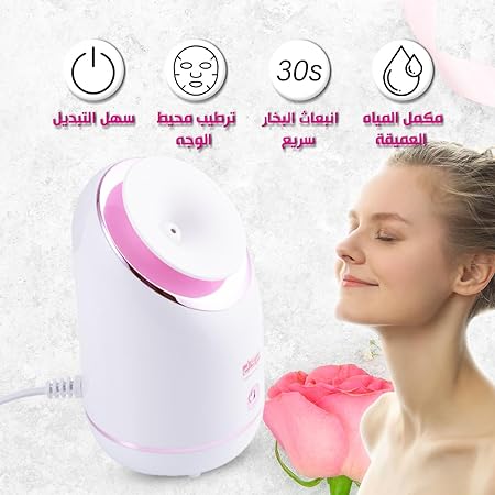 Hydrating and Moisturizing Facial Steamer - RashidExpress