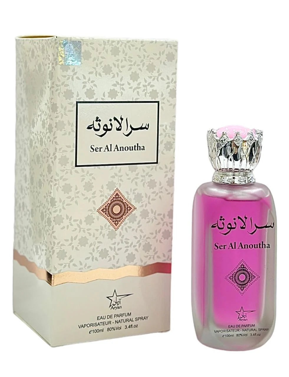 Ser-Al-Anoutha Perfume