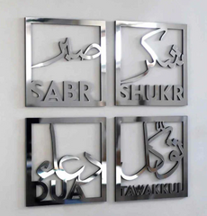 Sabr, Shukr, Dua, Tawakkul Set of Four Acrylic Islamic Wall Art Decor - RashidExpress