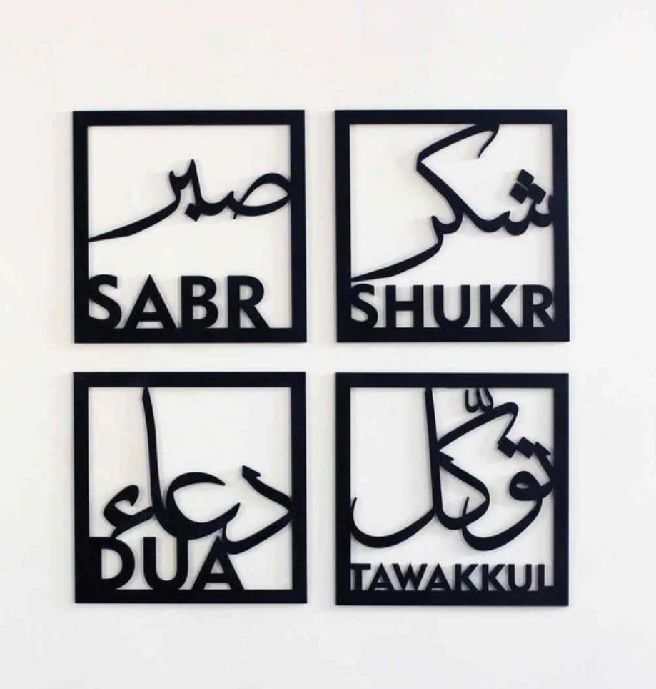 Sabr, Shukr, Dua, Tawakkul Set of Four Acrylic Islamic Wall Art Decor - RashidExpress