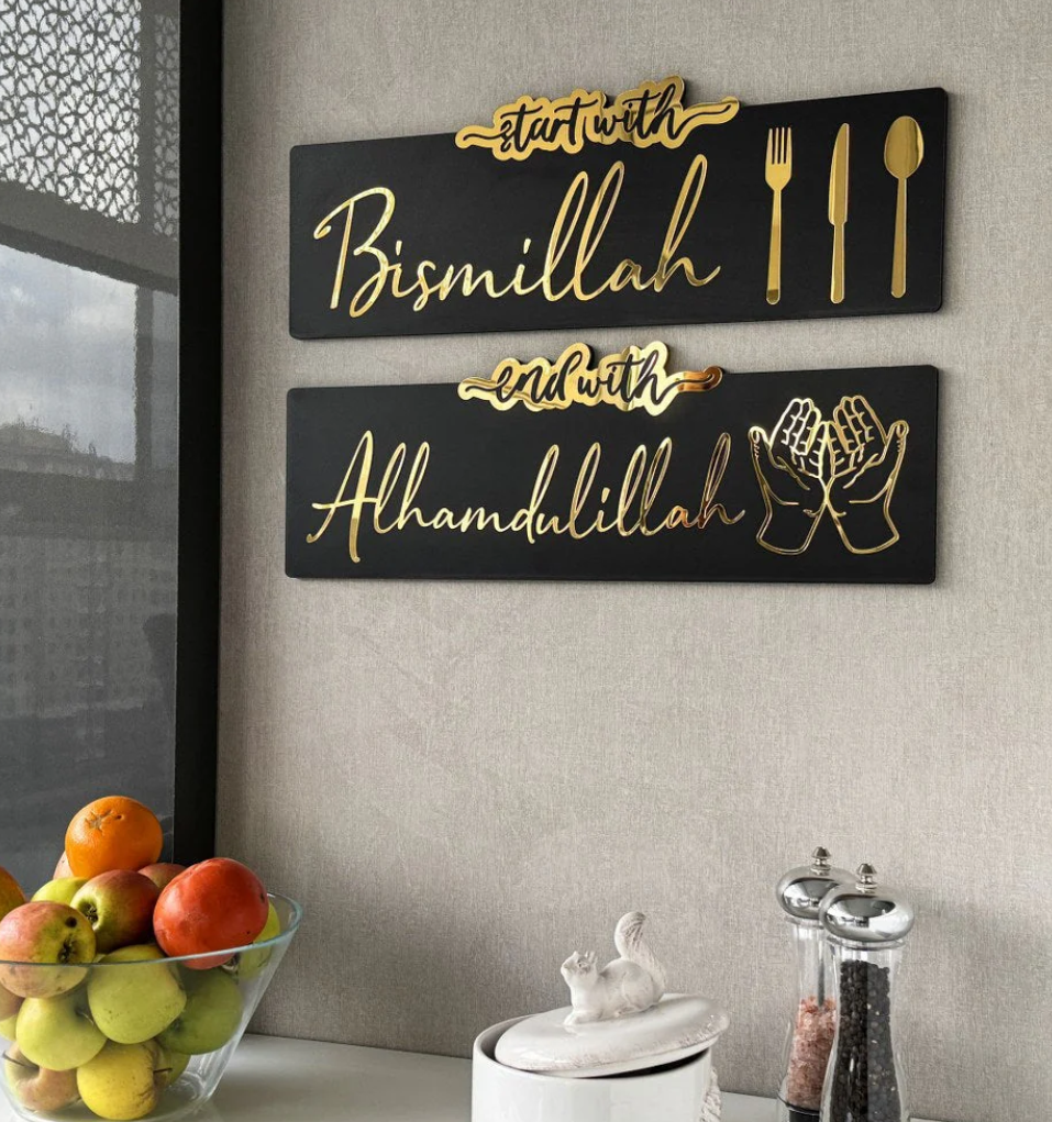 Start with Bismillah, End with Alhamdulillah - Wall Art - RashidExpress