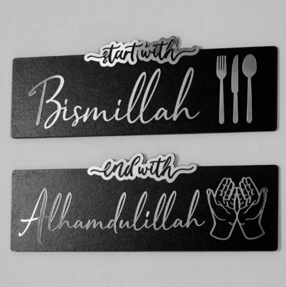 Start with Bismillah, End with Alhamdulillah - Wall Art - RashidExpress