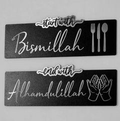 Start with Bismillah, End with Alhamdulillah - Wall Art - RashidExpress