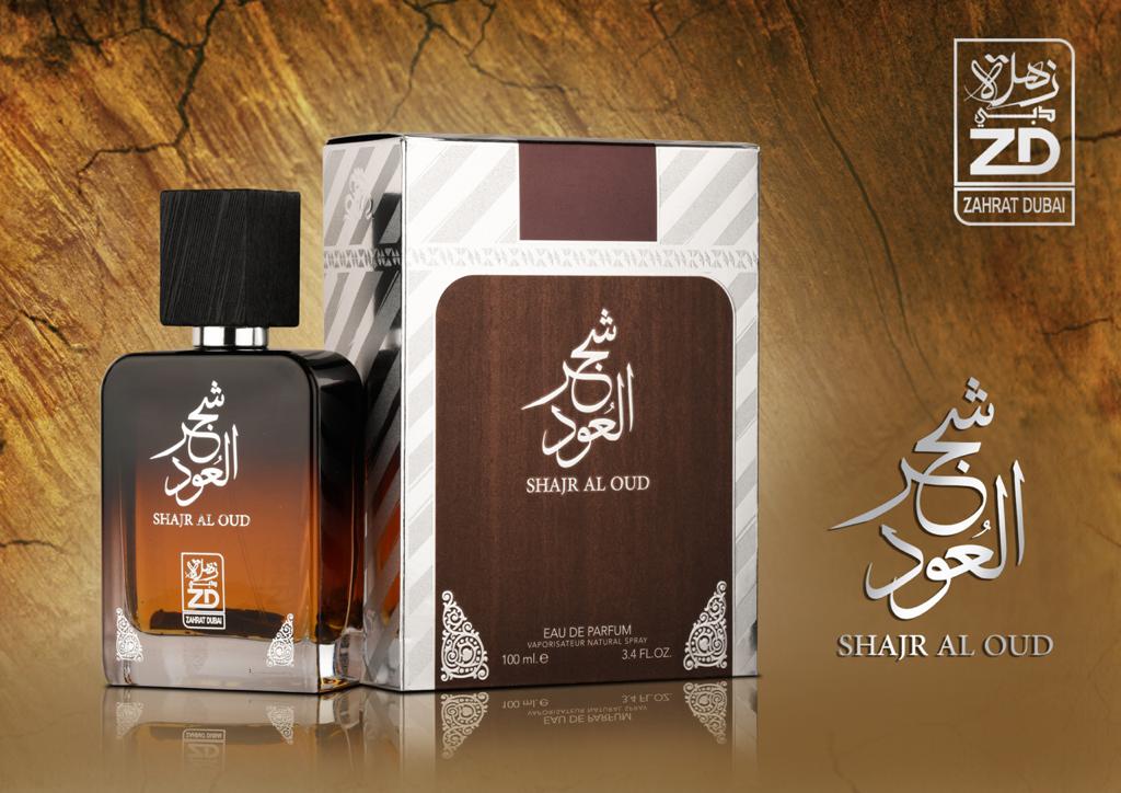 Shajar Ul Oud - RashidExpress