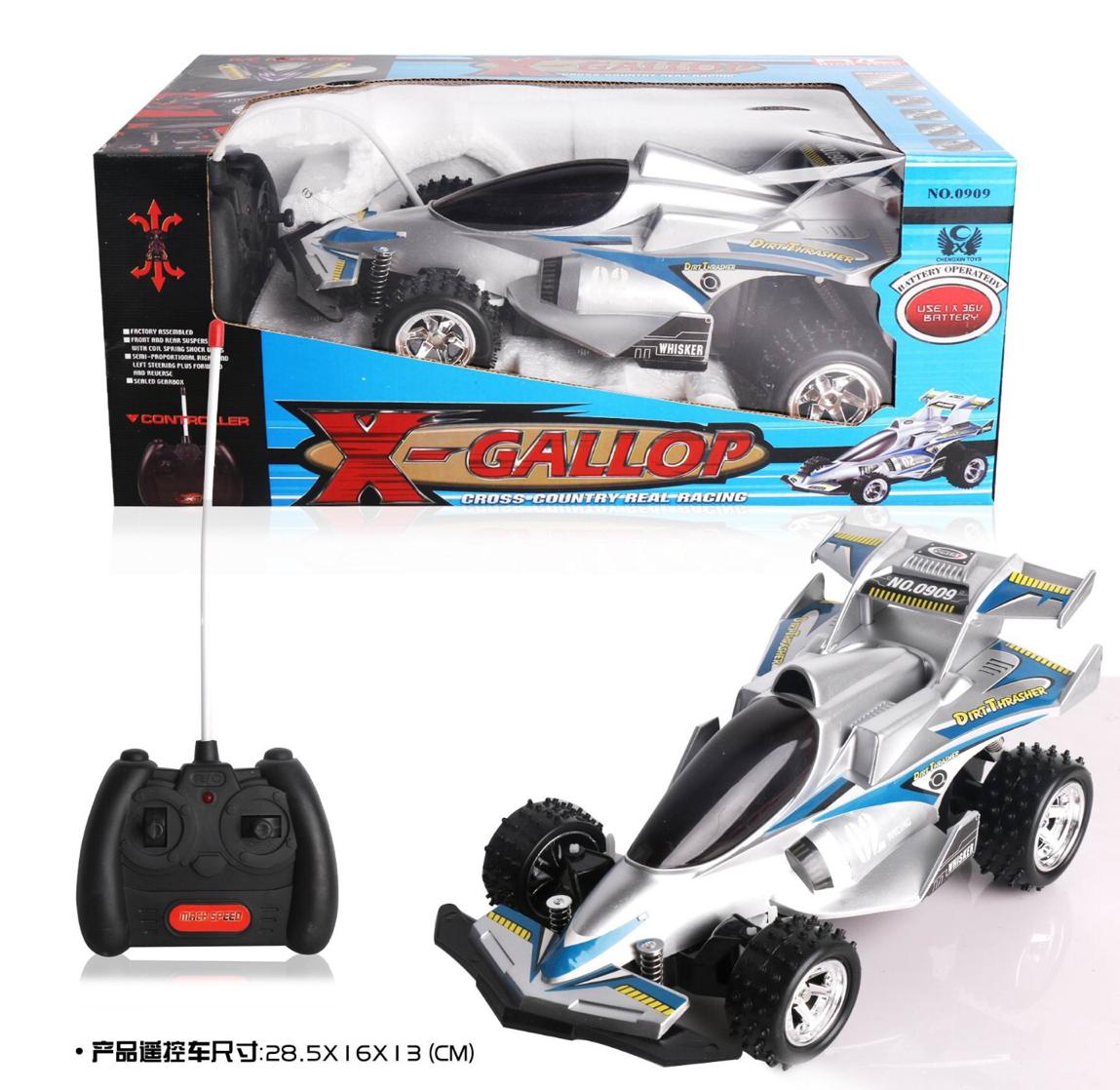 X-Gallop Remote Car - RashidExpress