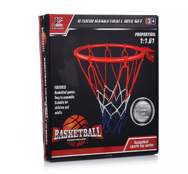 Basketball Set - RashidExpress