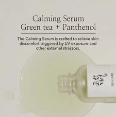 Calming Serum - Green Tea+Panthenol - RashidExpress