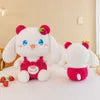 Red Doll Rabbit (48cm) - RashidExpress