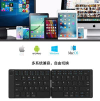 Leather Surface Wireless Mini Bluetooth Folding Keyboard Laptop Tablet Phone Keyboard